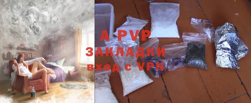 A PVP СК  Анива 