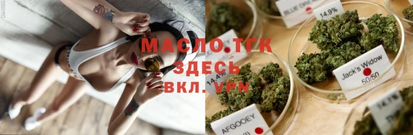 гашишное масло Богданович